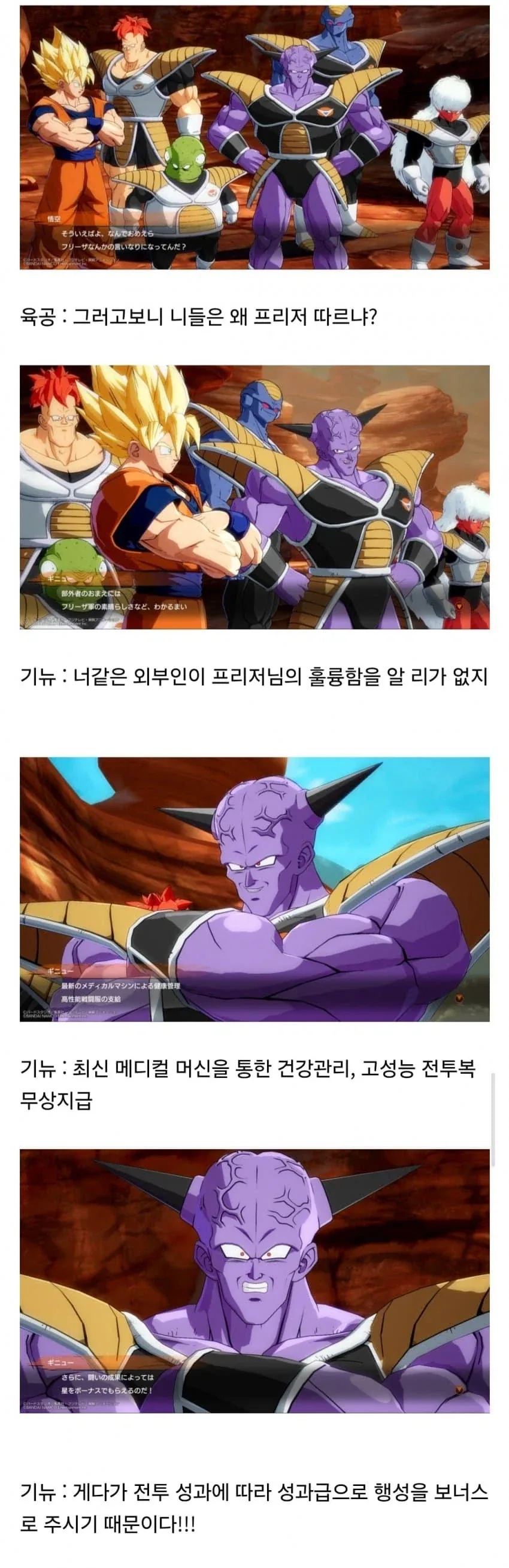 스타워즈) 의외로 그닥 사악하지 않았던 놈 이미지 14