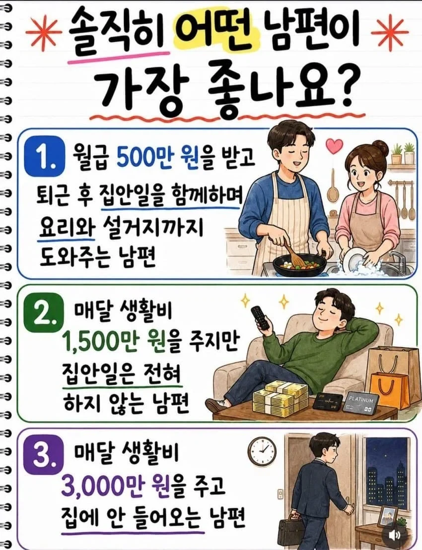 스타워즈) 의외로 그닥 사악하지 않았던 놈 이미지 13