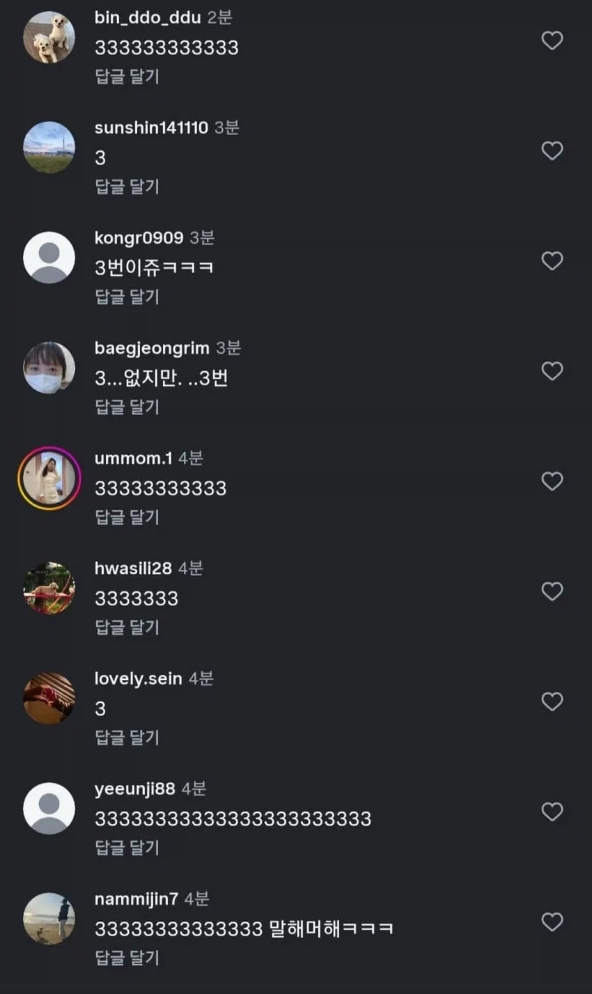 솔직히 어떤 남편이 좋나요.jpg_4.webp