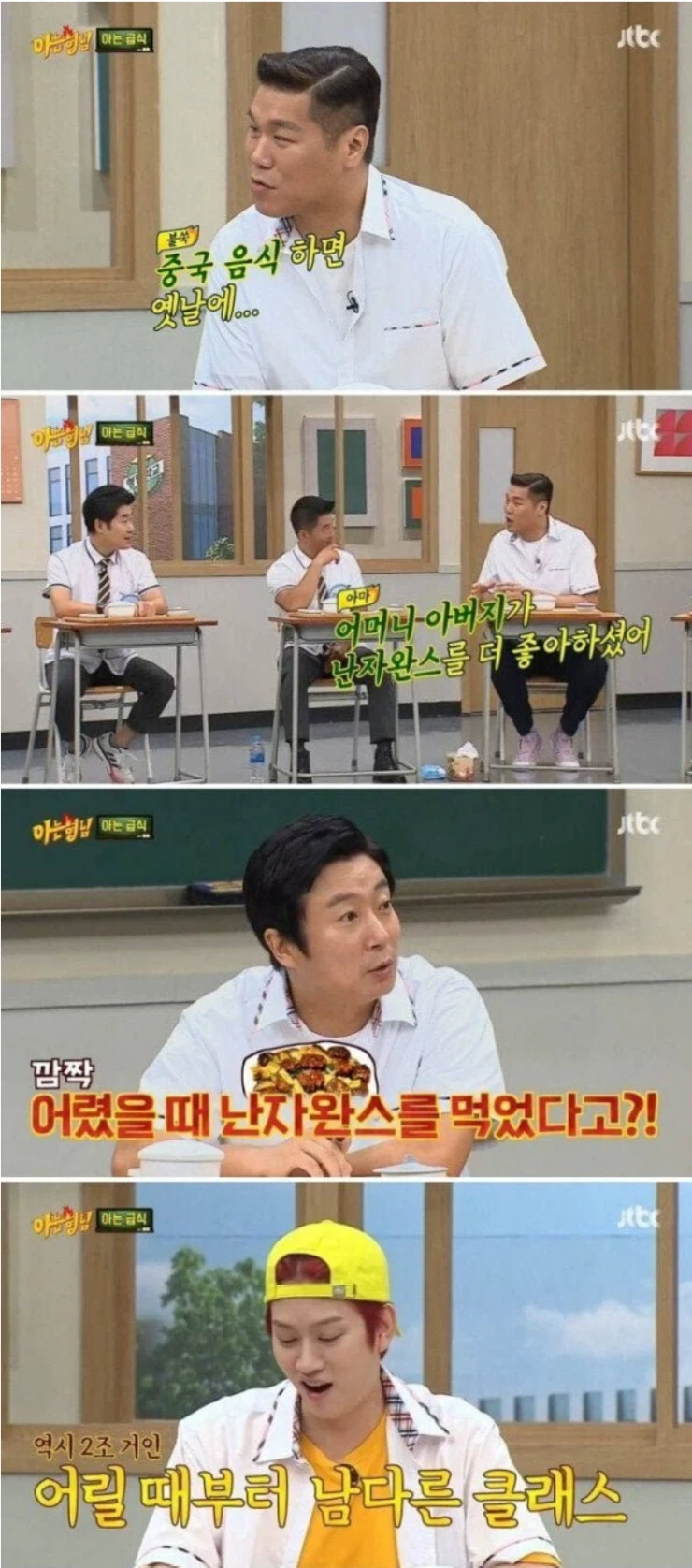 스타워즈) 의외로 그닥 사악하지 않았던 놈 이미지 11