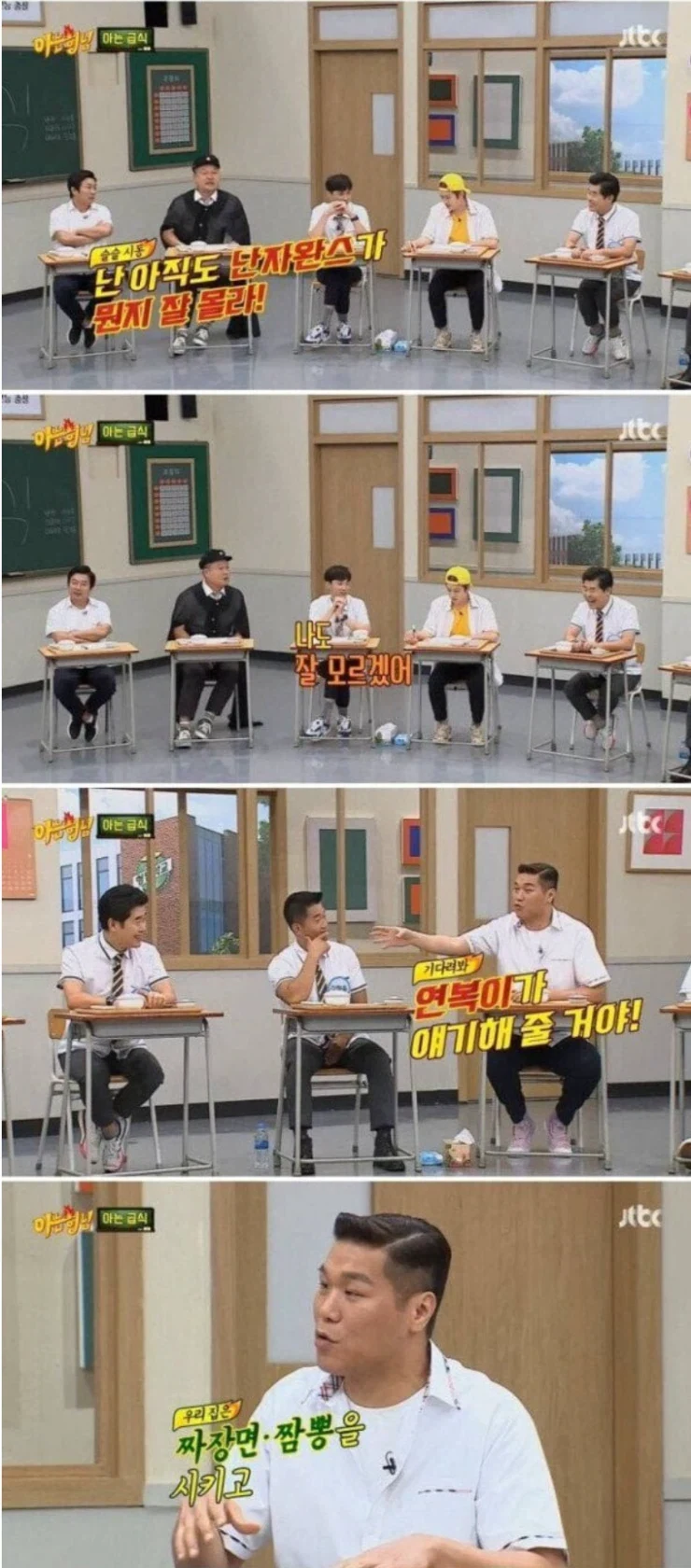 서민 공감 못해주는 금수저_2.webp