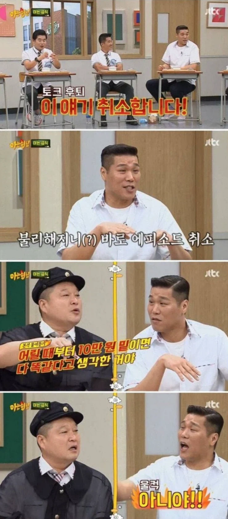 서민 공감 못해주는 금수저_7.webp