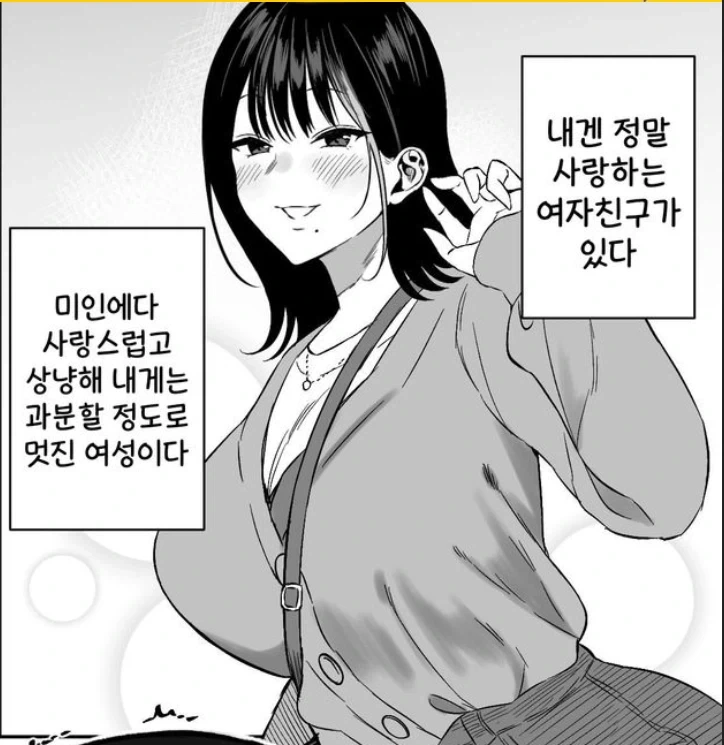 스타워즈) 의외로 그닥 사악하지 않았던 놈 이미지 9