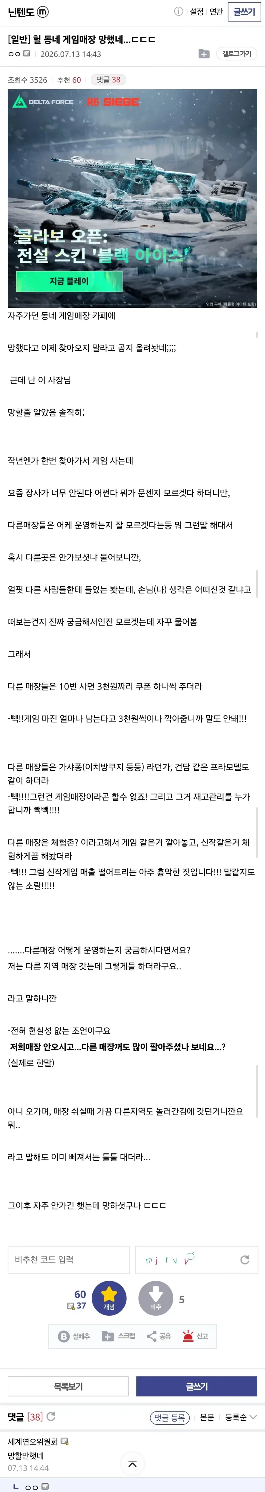 스타워즈) 의외로 그닥 사악하지 않았던 놈 이미지 6