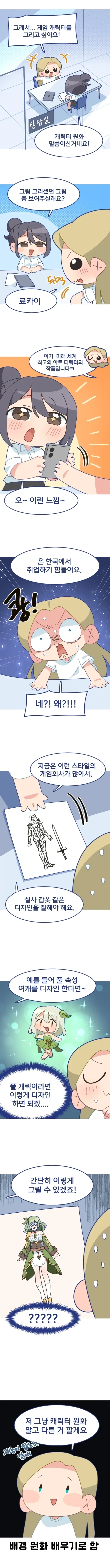 스타워즈) 의외로 그닥 사악하지 않았던 놈 이미지 5