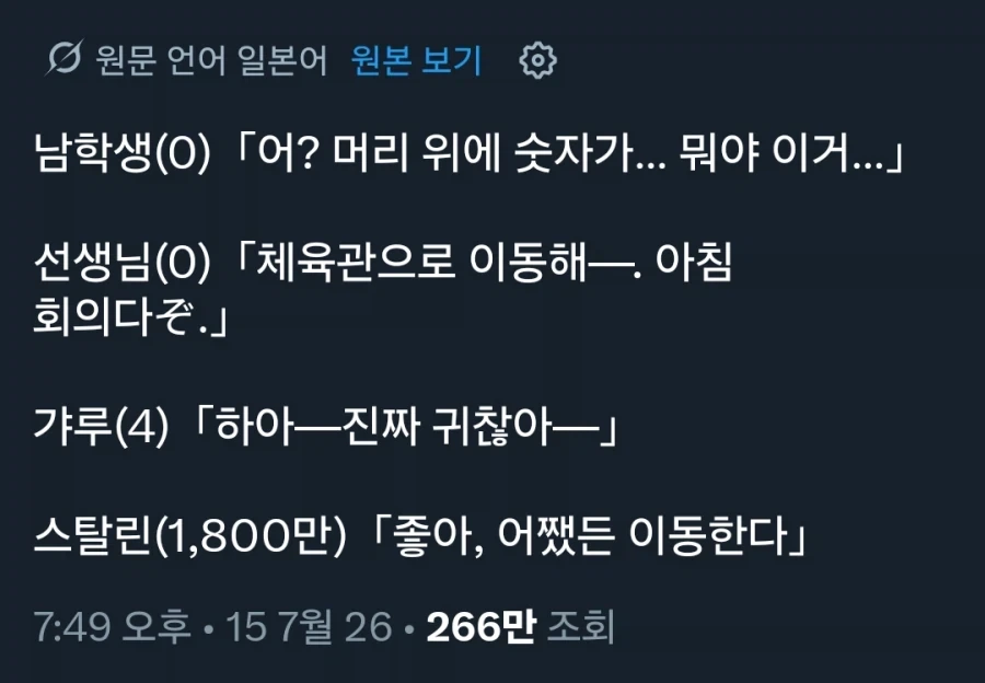 폭우로 인한 지하침수가 시작되면 무조건 뛰쳐나가야 하는 이유. 이미지 20