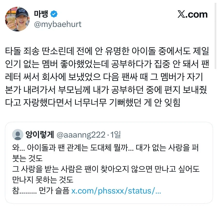 남초회사에 입사한지 1일차 여직원의 최후 이미지 4