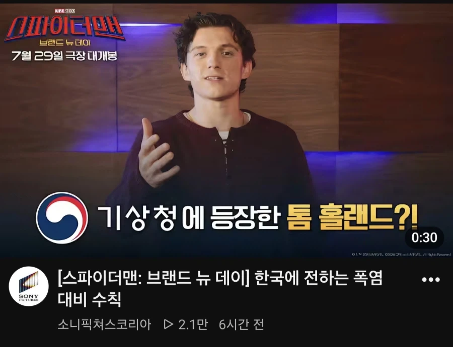 남초회사에 입사한지 1일차 여직원의 최후 대표 이미지