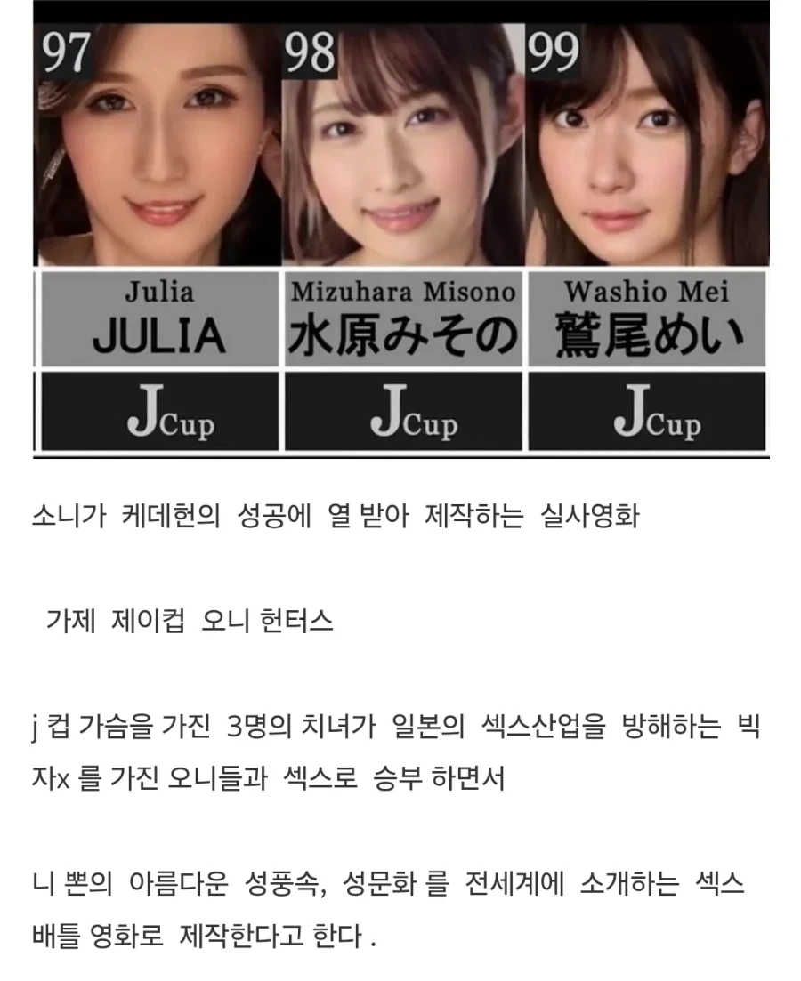 그럴리없어그럴리없어그럴리없어그럴리없어그럴리없어그럴리없어 이미지 8