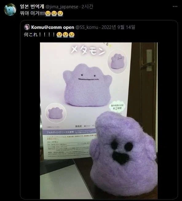 그럴리없어그럴리없어그럴리없어그럴리없어그럴리없어그럴리없어 이미지 6