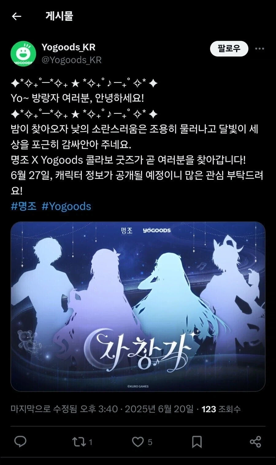 그럴리없어그럴리없어그럴리없어그럴리없어그럴리없어그럴리없어 이미지 5