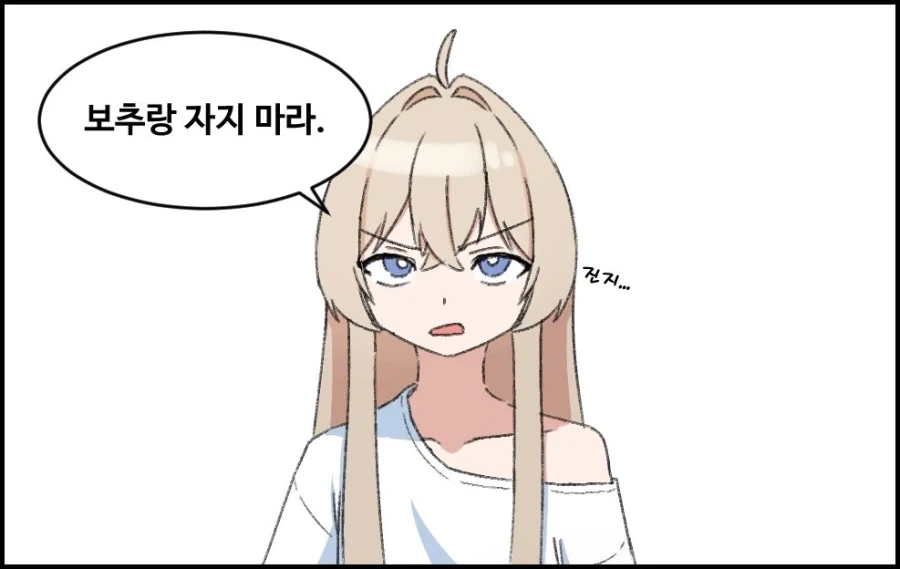 그럴리없어그럴리없어그럴리없어그럴리없어그럴리없어그럴리없어 이미지 4