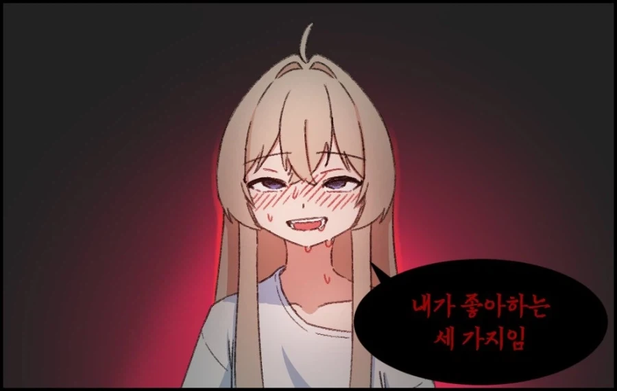 "보추랑 자지 마라." 이미지 2