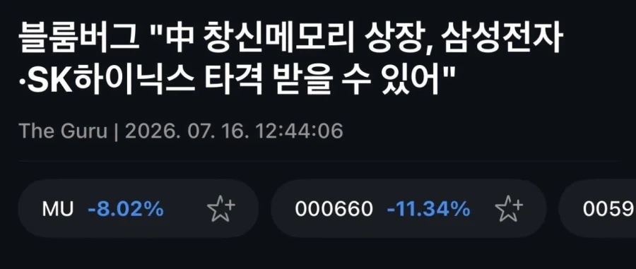 그럴리없어그럴리없어그럴리없어그럴리없어그럴리없어그럴리없어 이미지 3