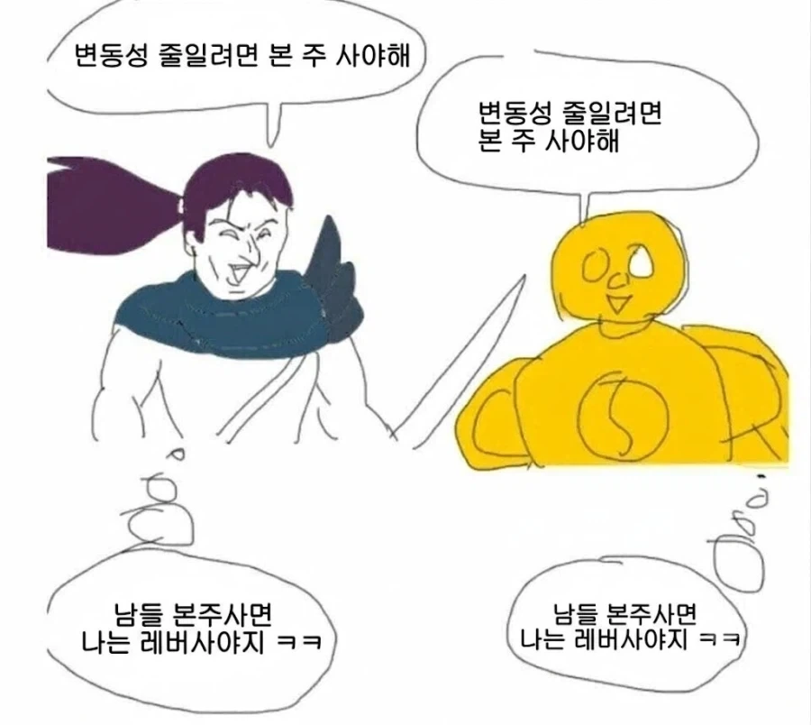 그럴리없어그럴리없어그럴리없어그럴리없어그럴리없어그럴리없어 대표 이미지