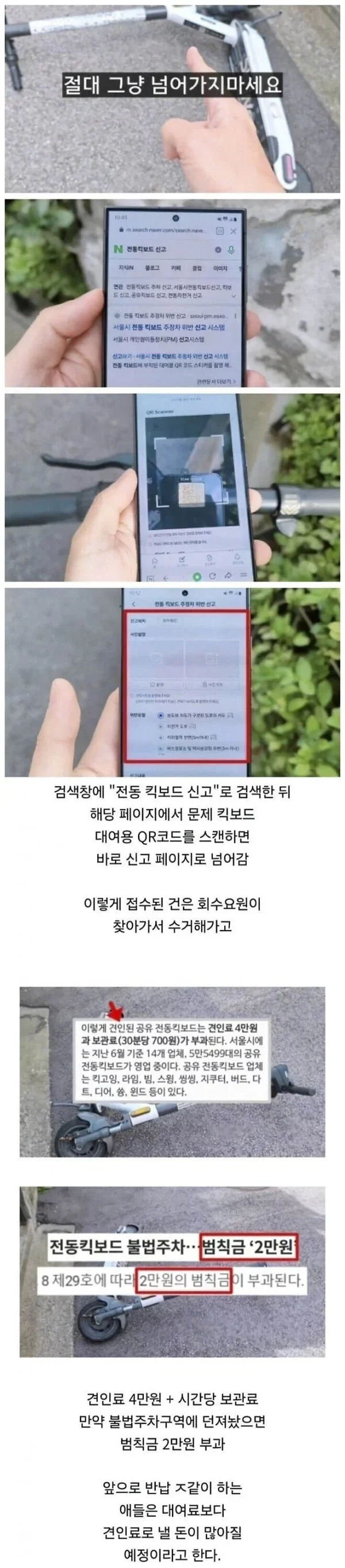 취미 수준으로 돈을 버니까 AI 사용해도 괜찮다는 논리는 굉장히 위험함 이미지 20