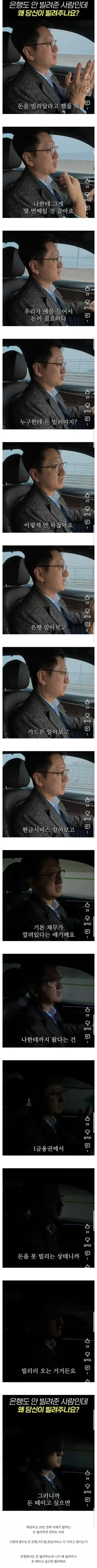 마가렛 대처만 ㅆㄴ이라고? 이미지 20