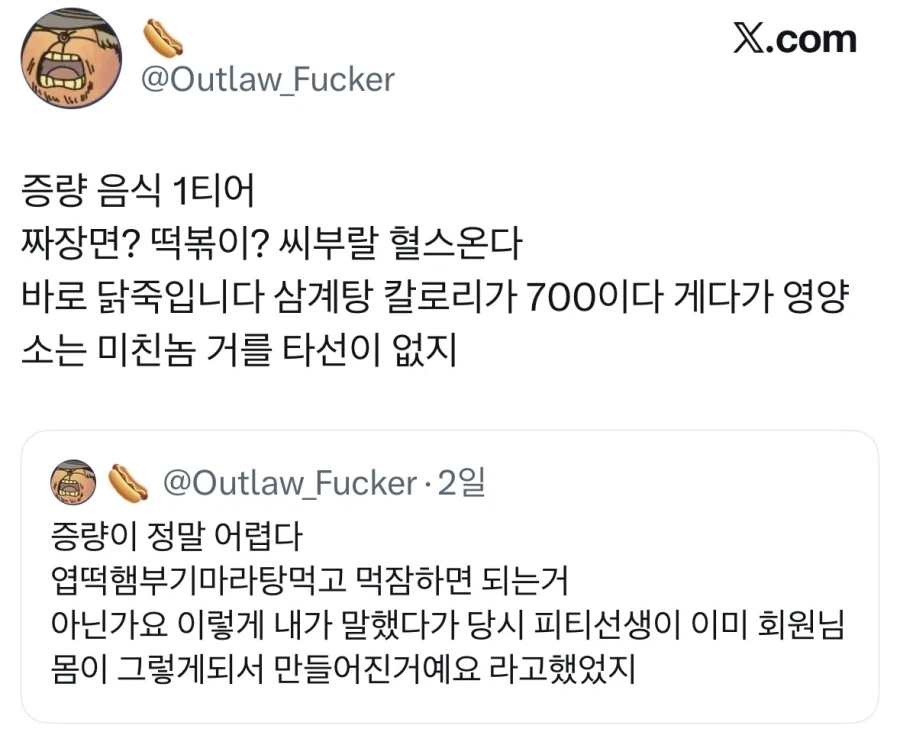 마가렛 대처만 ㅆㄴ이라고? 이미지 16