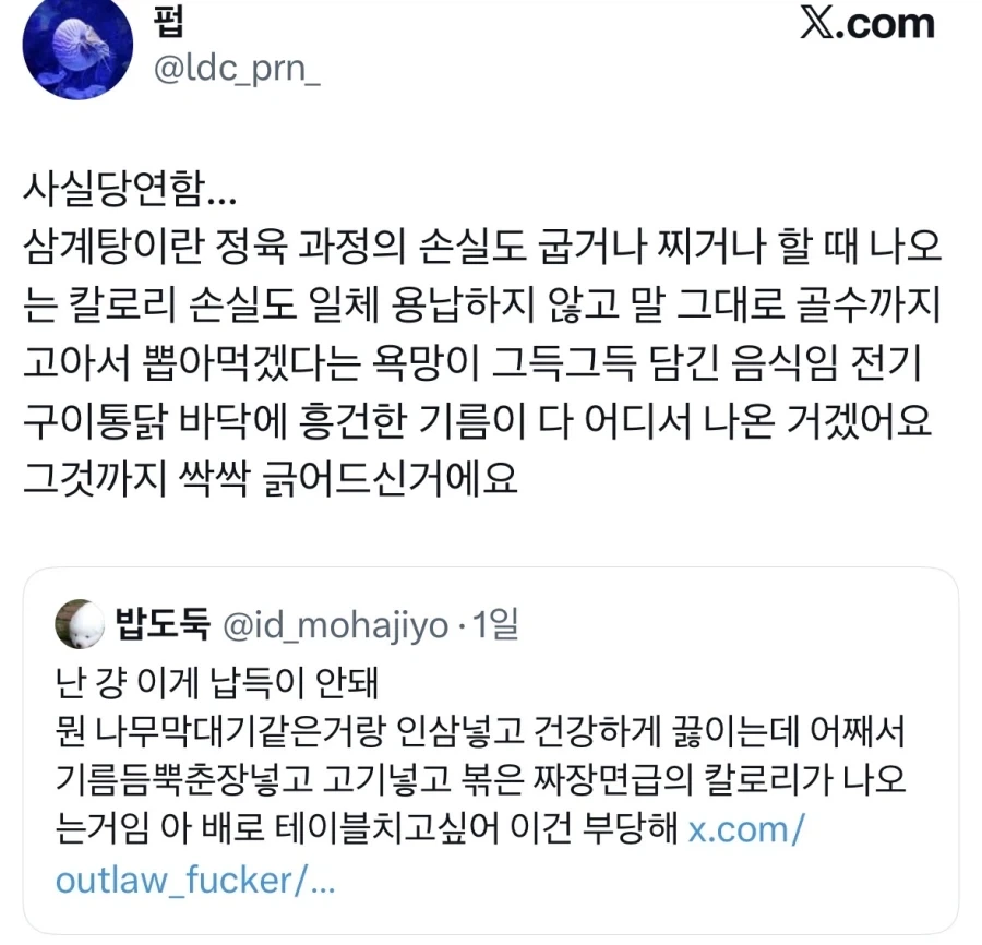 증량 음식 1티어.jpg_3.webp