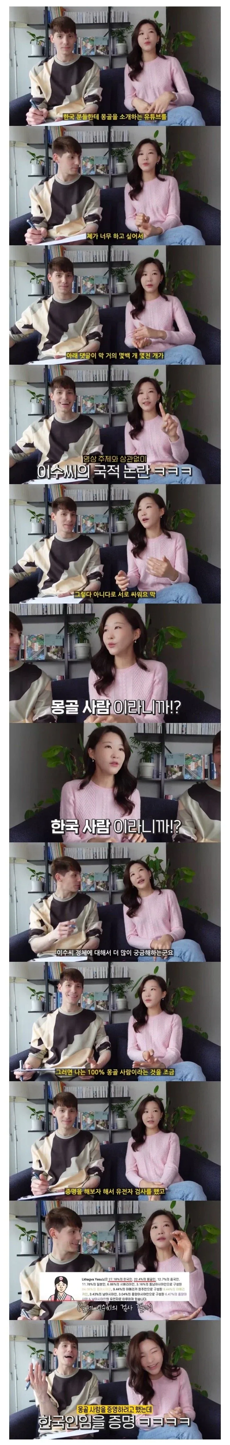 마가렛 대처만 ㅆㄴ이라고? 이미지 13