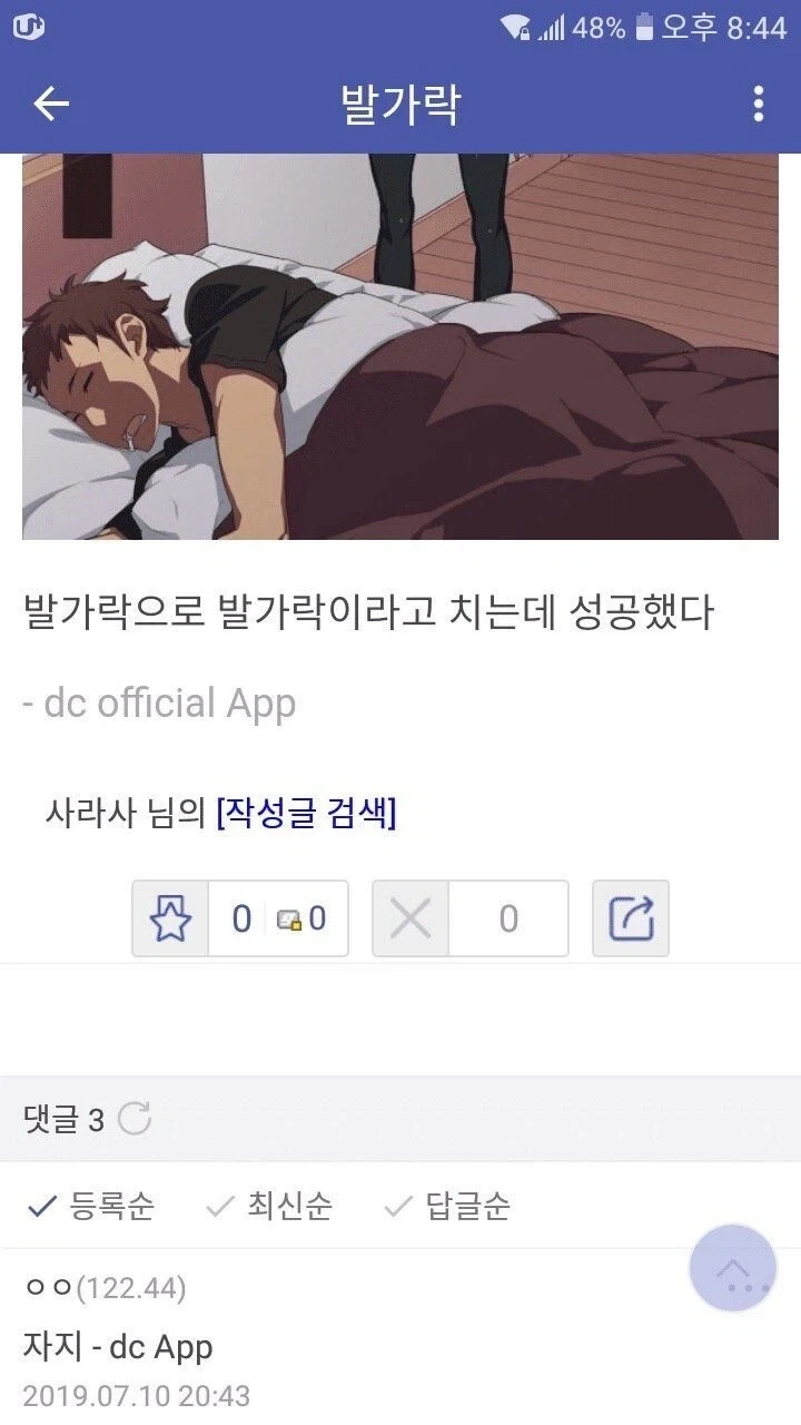 마가렛 대처만 ㅆㄴ이라고? 이미지 10