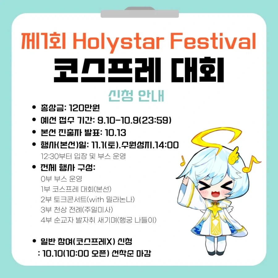 박지성 “자신감을 되찾은 방법”.jpg 이미지 12