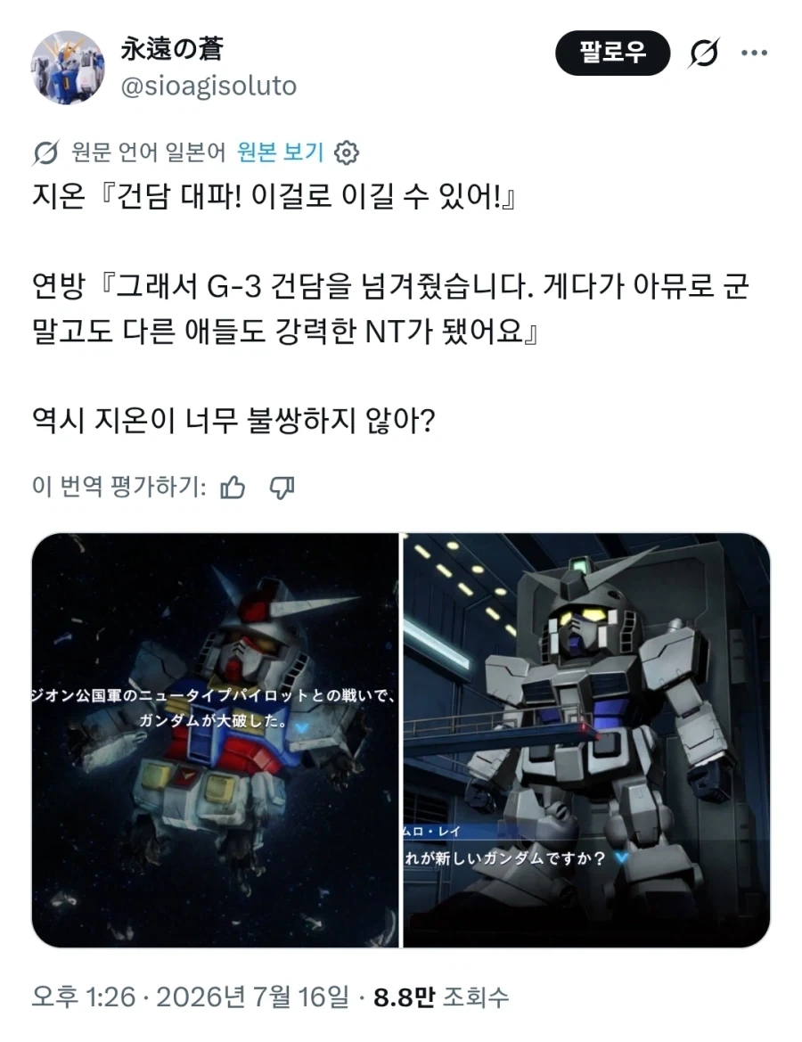 박지성 “자신감을 되찾은 방법”.jpg 이미지 10