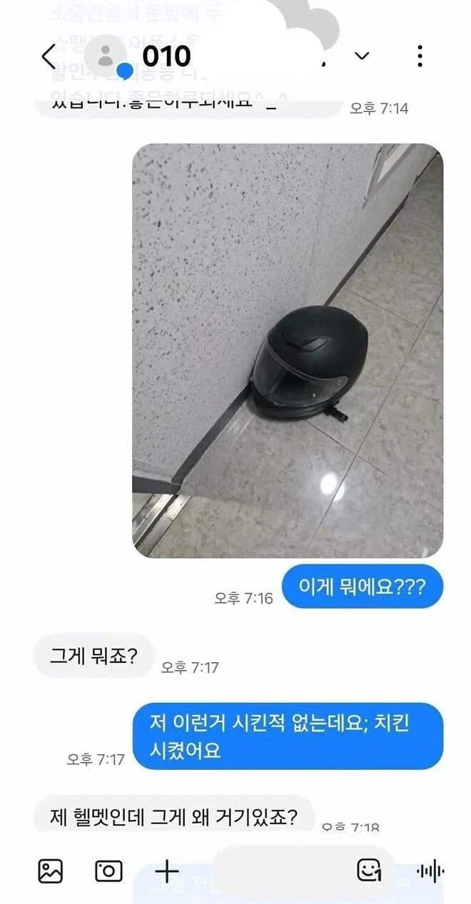 박지성 “자신감을 되찾은 방법”.jpg 이미지 9