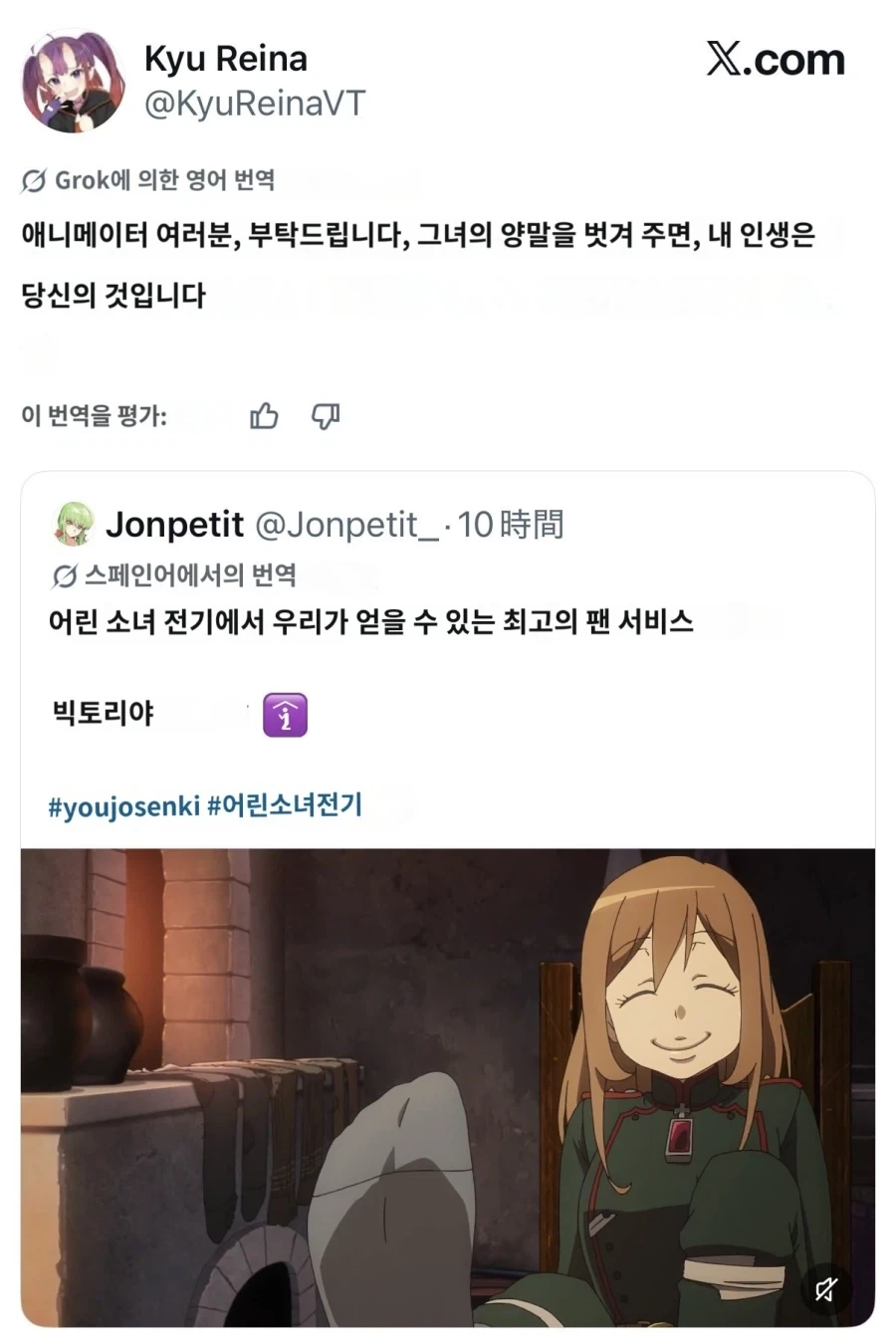 여성 방송인 "길고양이 너무 부둥거리는 거 안 좋아해" 이미지 2