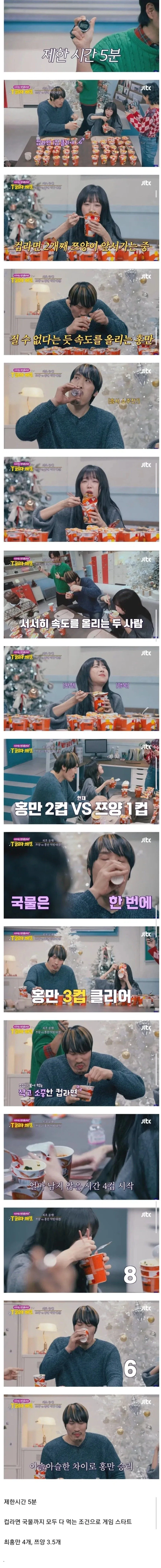 여성 방송인 "길고양이 너무 부둥거리는 거 안 좋아해" 이미지 20