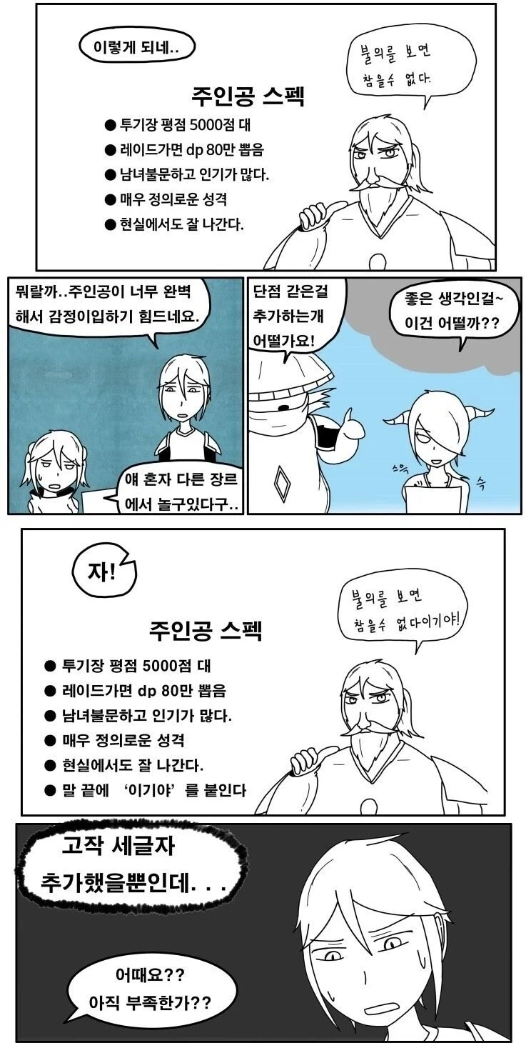 여성 방송인 "길고양이 너무 부둥거리는 거 안 좋아해" 이미지 19