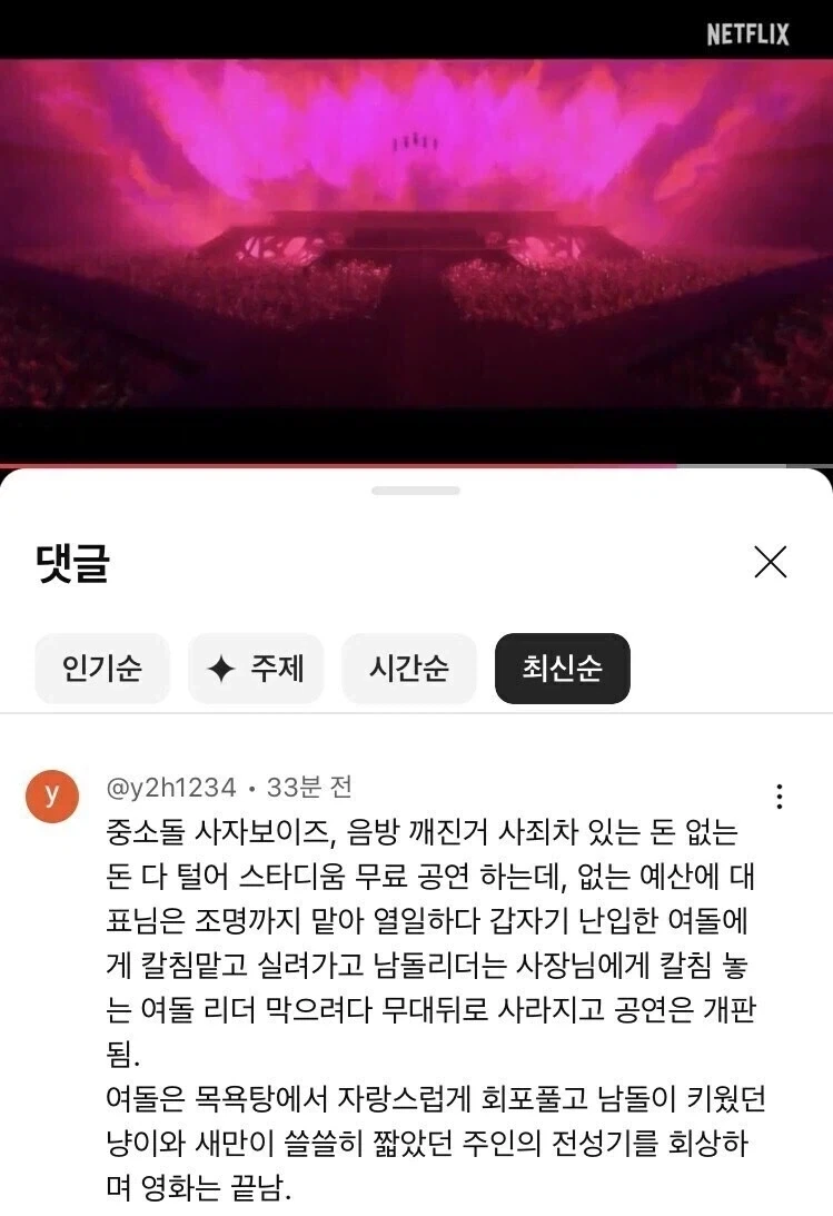 담배 고양이)진짜 잘 어울리는 커플 대표 이미지