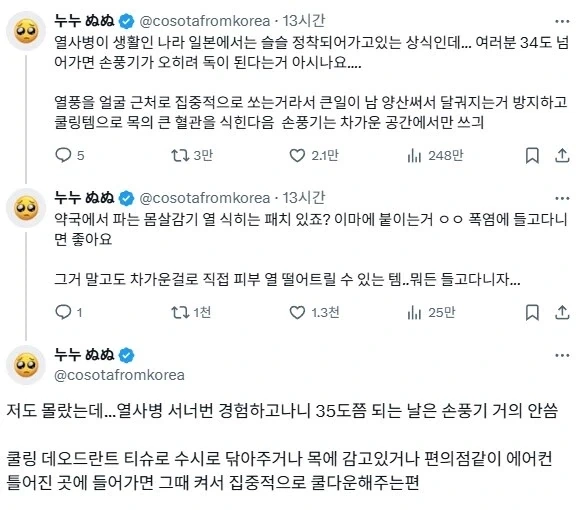 한달식비 10~15만원으로 밥해먹는 사람 이미지 14