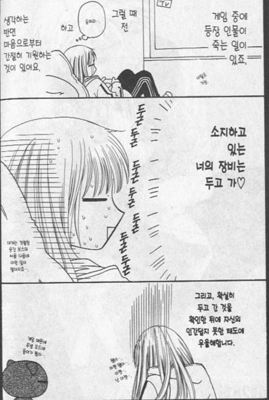 한달식비 10~15만원으로 밥해먹는 사람 이미지 4