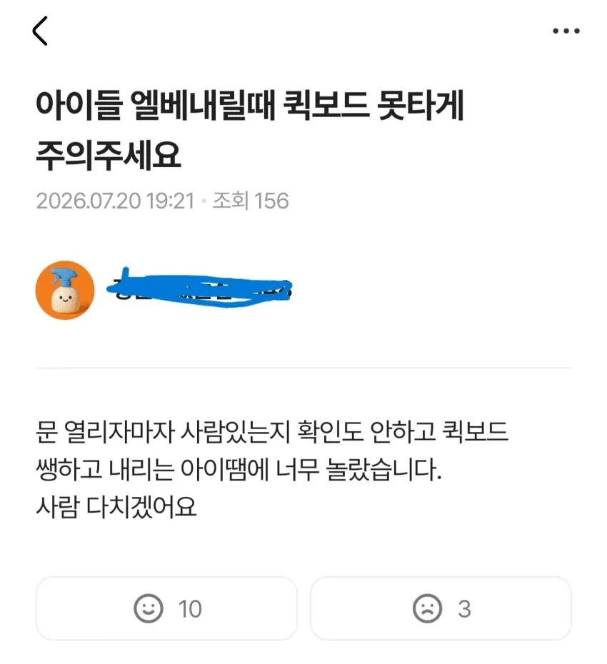 이거 누가 내 사진찍어놓았냐;; 이미지 8