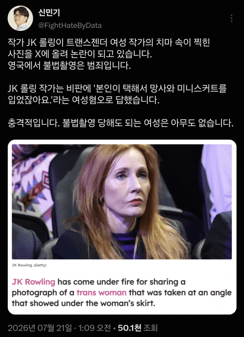 이거 누가 내 사진찍어놓았냐;; 이미지 6