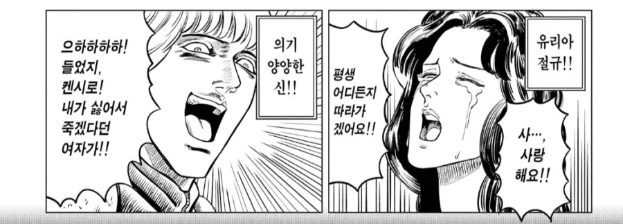 영국 최고 미스터리 연쇄살인 사건의 아이러니 이미지 5