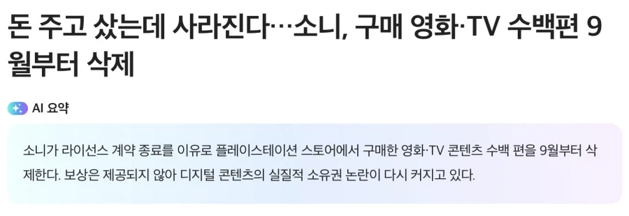 영국 최고 미스터리 연쇄살인 사건의 아이러니 이미지 4