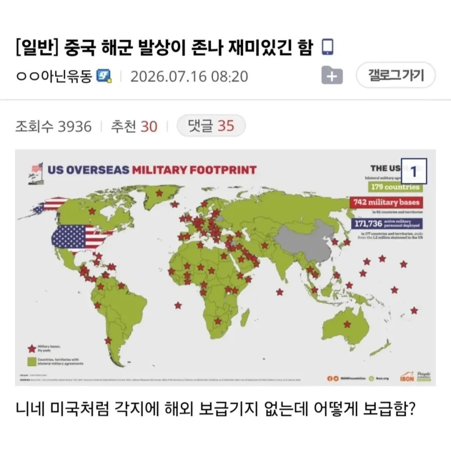 영국 최고 미스터리 연쇄살인 사건의 아이러니 이미지 3