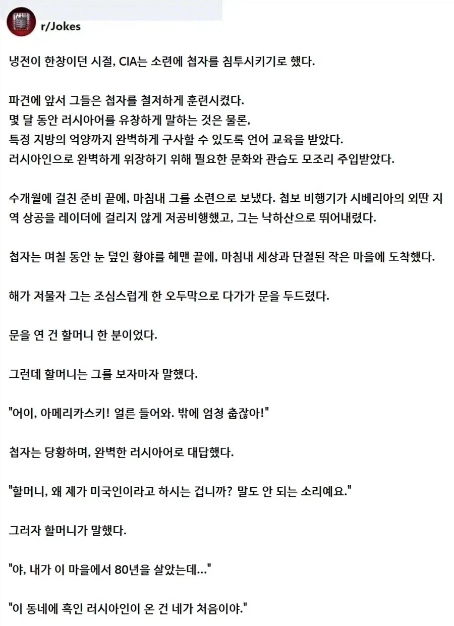 영국 최고 미스터리 연쇄살인 사건의 아이러니 이미지 2