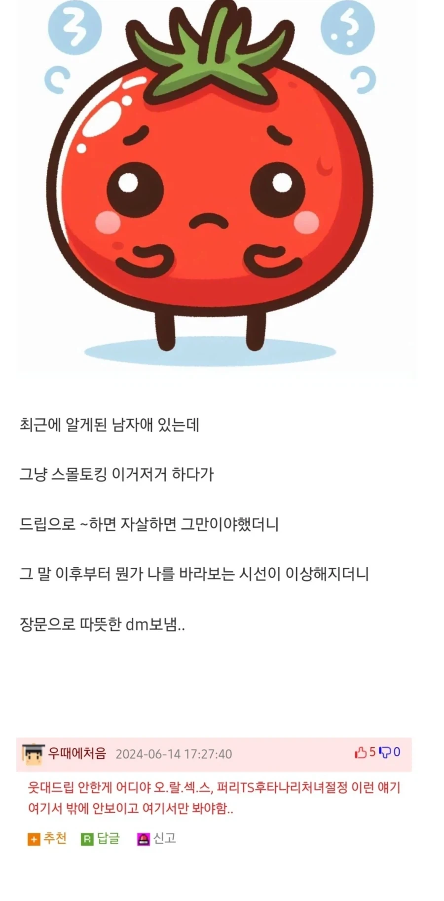 영국 최고 미스터리 연쇄살인 사건의 아이러니 대표 이미지