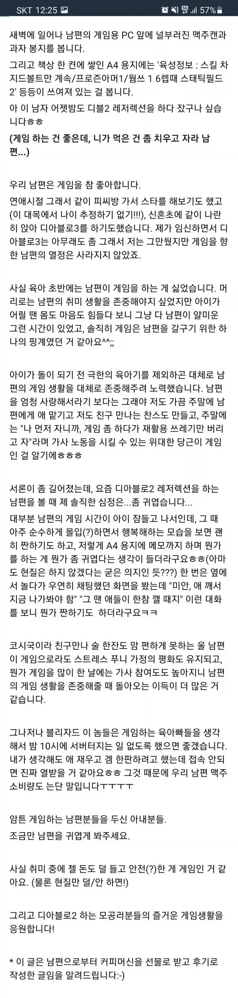 드라마 체르노빌 명장면의 반전 이미지 20