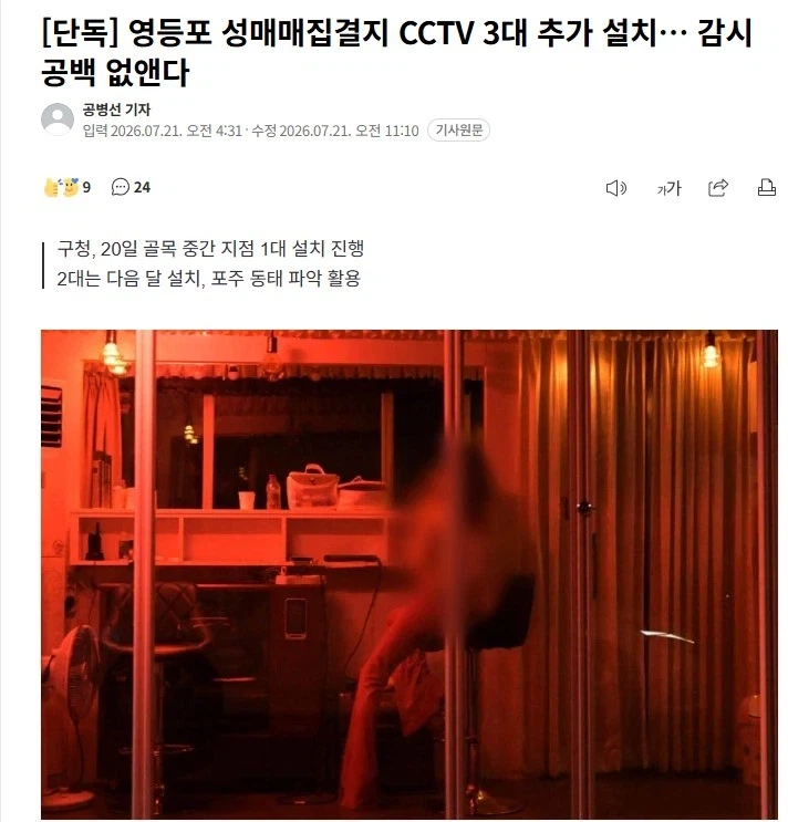 드라마 체르노빌 명장면의 반전 이미지 18