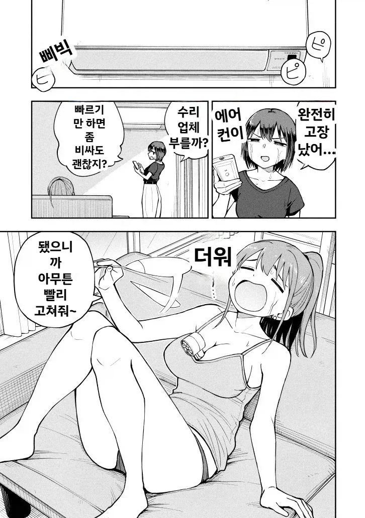 드라마 체르노빌 명장면의 반전 이미지 17