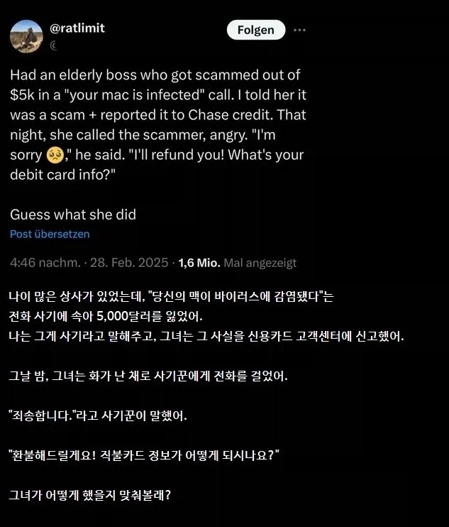 드라마 체르노빌 명장면의 반전 이미지 15