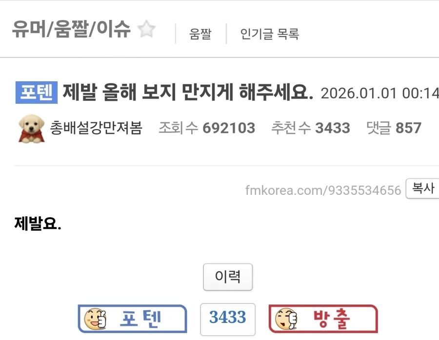 드라마 체르노빌 명장면의 반전 이미지 14
