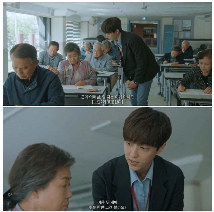 문맹인 할머니가 ＇영＇을 잘 까먹으셔서 쓴 교사의 신의 한수 ㄷㄷ 이미지 3