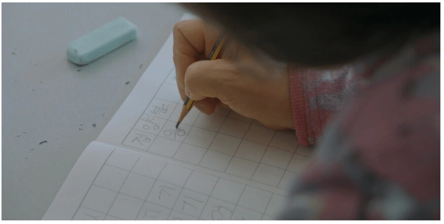 문맹인 할머니가 ＇영＇을 잘 까먹으셔서 쓴 교사의 신의 한수 ㄷㄷ 이미지 4