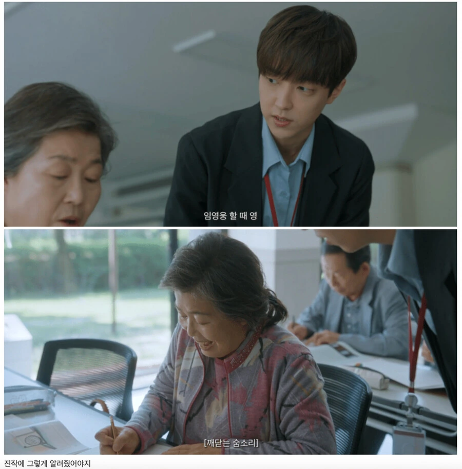 문맹인 할머니가 ＇영＇을 잘 까먹으셔서 쓴 교사의 신의 한수 ㄷㄷ 이미지 6