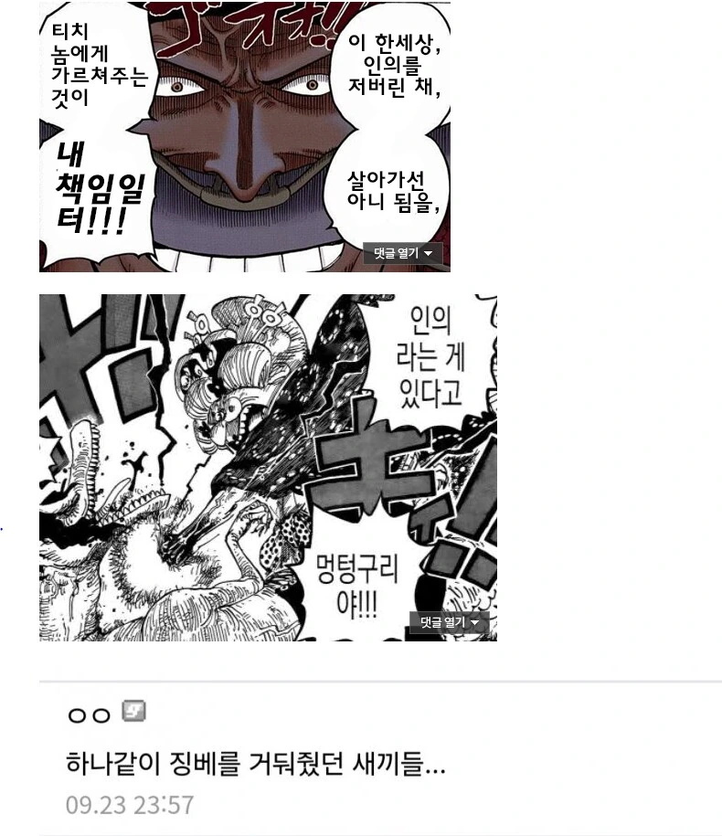드라마 체르노빌 명장면의 반전 이미지 11